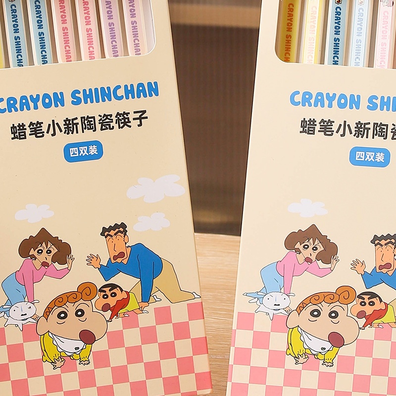 蜡笔小新全家福陶瓷筷子4双装儿童家用高档防霉防滑分餐饭筷
