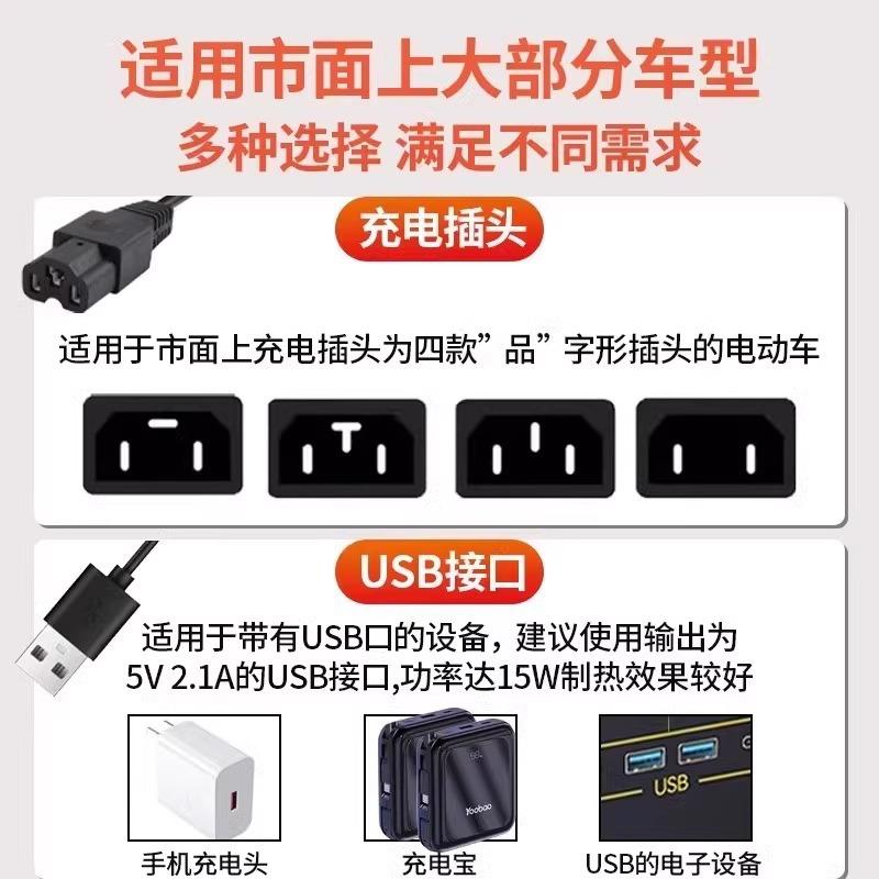 电动车加热手把套爱玛专用把套防寒冬季车把手发热usb发 冬季保暖