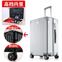 Серебряное облегчение молнии