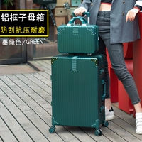 Чернила зеленый [алюминиевая рама+детская коробка]