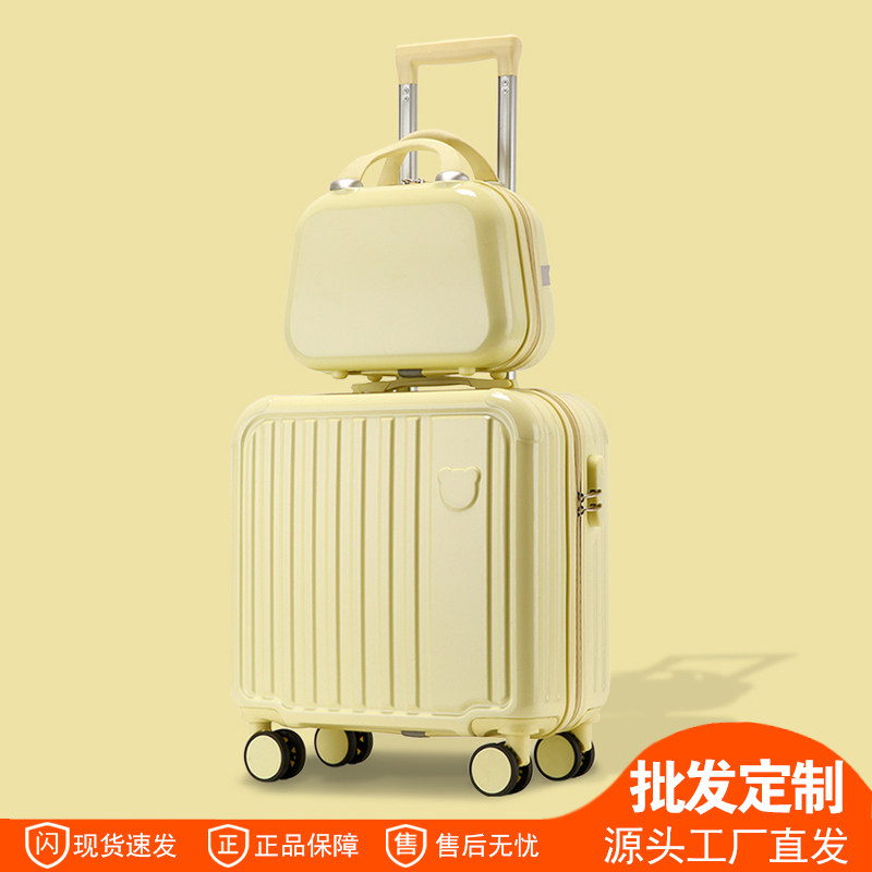 儿童子母登机箱小型行李箱20寸拉杆箱结实耐用密码旅行箱