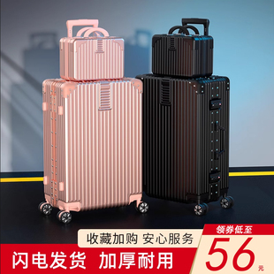 行李箱男生大容量ins网红女新款拉杆箱24寸子母箱结实耐用旅行箱