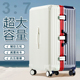 大容量行李箱拉杆箱结实耐用加厚26寸新款 大容量旅行箱女男密码 箱