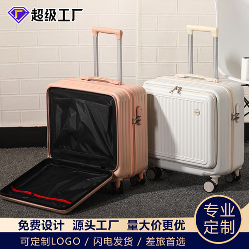 前置开口小型轻便登机