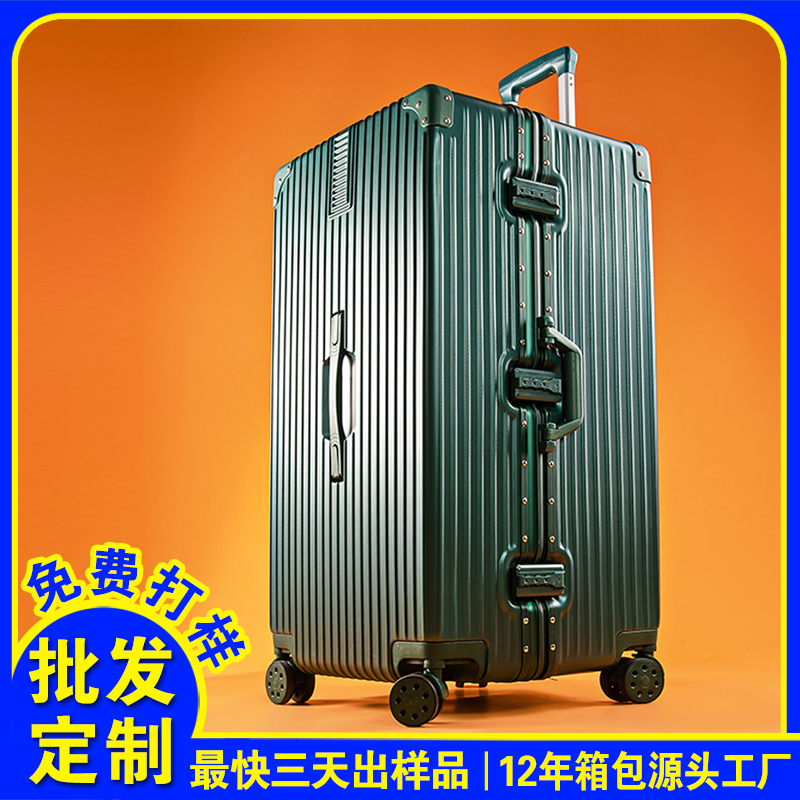 行李箱男大容量结实耐用加厚