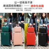 Чемодан для путешествий, универсальная прочная вместительная и большая коробка, 20 дюймов, коллекция 2022