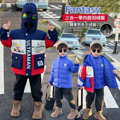 奥特曼男童羽绒服三合一冲锋衣2025新款儿童90绒内胆可拆卸外套潮