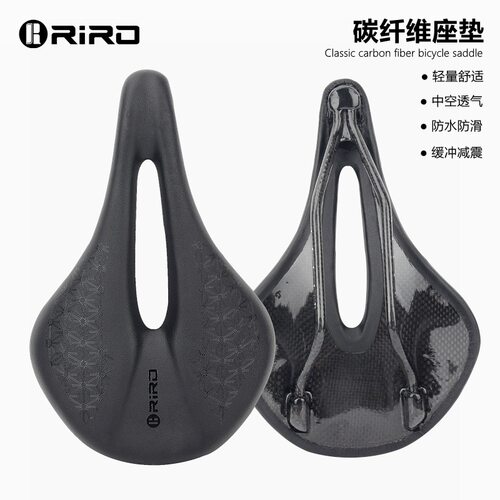 ri'ro自行车坐垫短鼻碳纤维鞍座