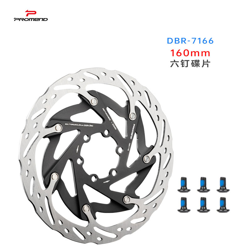 promend公路山地車超輕散熱碟片