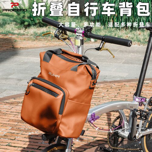 Ruhm车头挂包大容量多功能双肩
