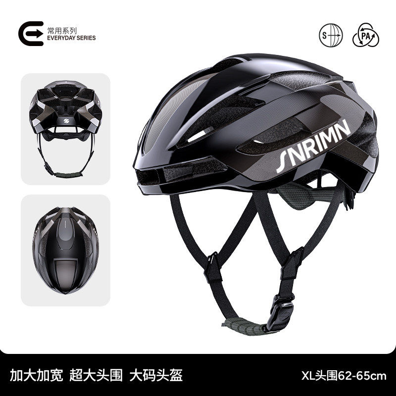 森瑞梦加宽破风骑行头盔