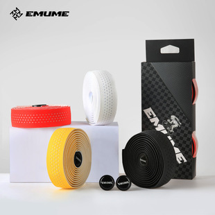EMUME木乃伊公路车把带自行车把手弯把防滑缠绕绑带耐磨防滑透气