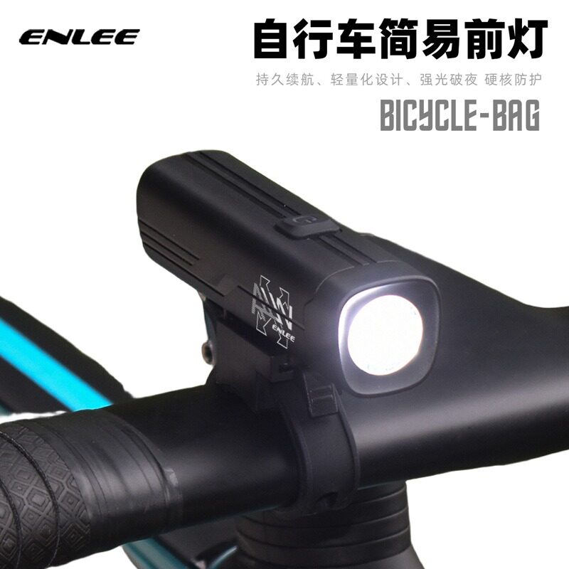 ENLEE400流明高亮前灯