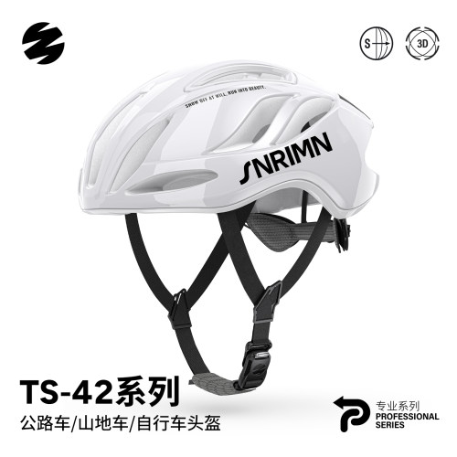 森瑞梦TS-42骑行头盔公路车山地车自行车破风气动安全帽男女通用