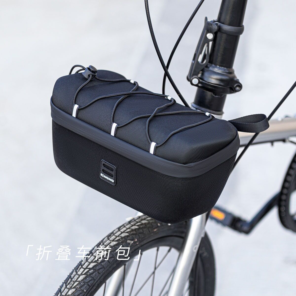 折叠自行车快拆硬壳猪鼻包小布车头包适配brompton车前包骑行装备
