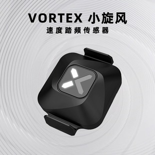 行者小旋风踏频器ANT+踏频速度防水行者码表传感器和APP踏频器