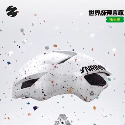 森瑞梦S10破风气动骑行头盔