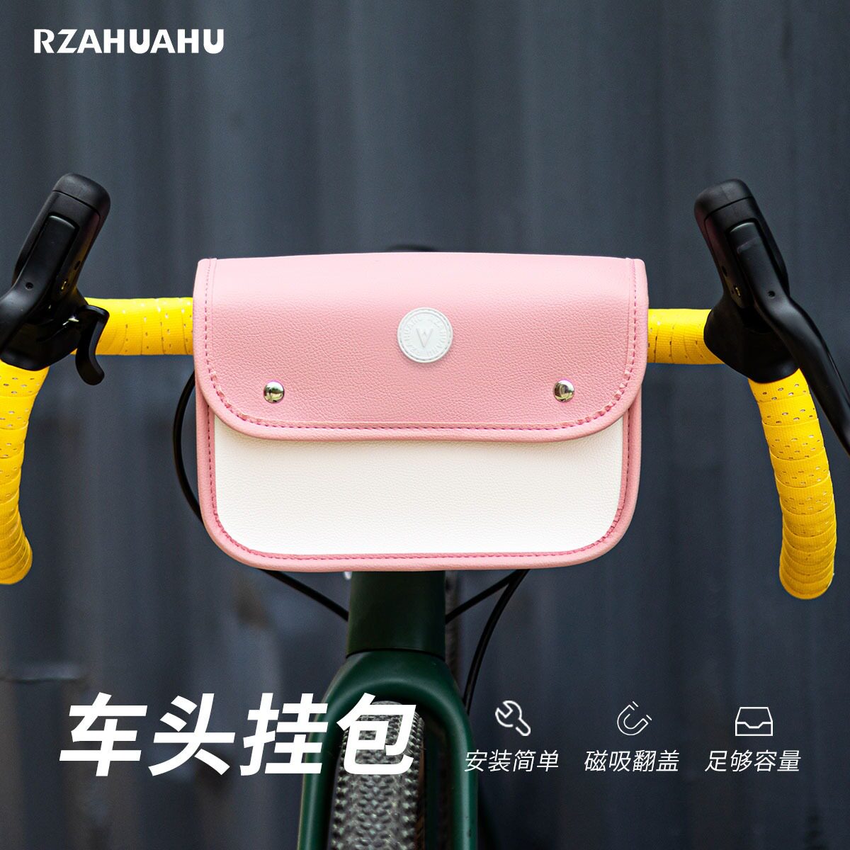 自行车电动车防水大容量车头包