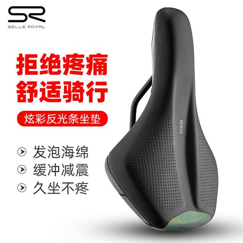 SELLEROYALSR硅胶夜骑鞍座