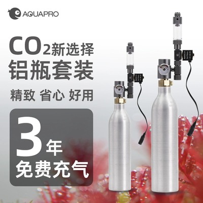 羡鱼碳瓶TR系列水草CO2套装
