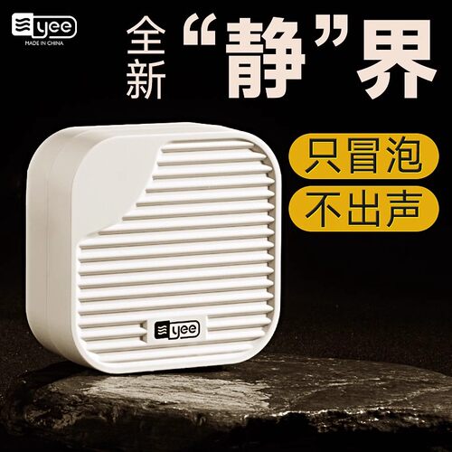 yee充氧泵小型超静音家用打氧