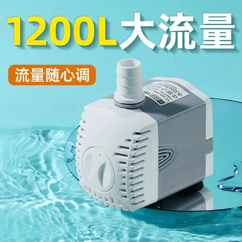 yee鱼缸抽水泵超静音侧吸泵