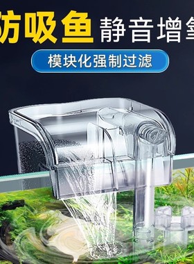 yee鱼缸过滤器净水循环三合一小型外置瀑布壁挂式循环泵水泵小缸
