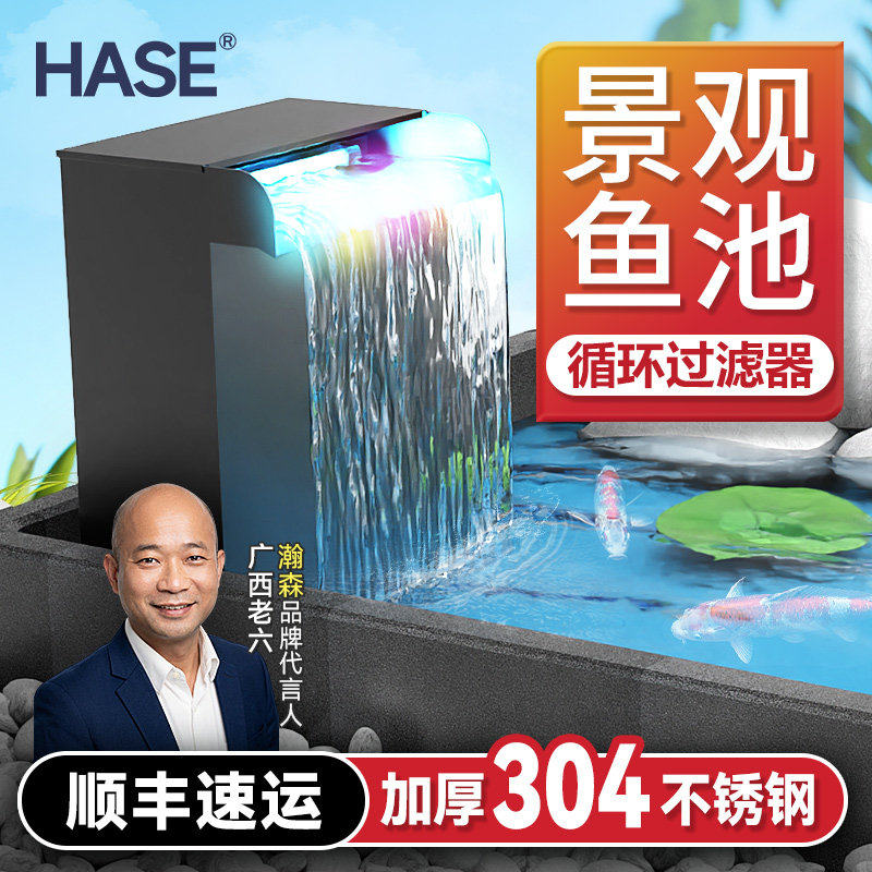 鱼池过滤器水循环系统不锈钢瀑布式过滤箱户外小型养鱼外置净水器