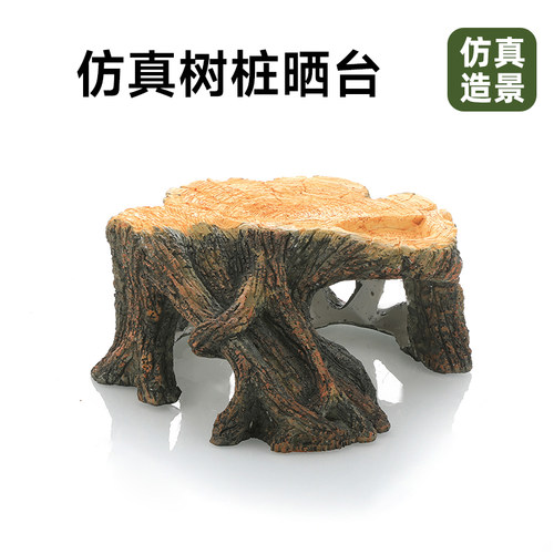 乌龟晒台浮台爬坡喂食补钙晒背台