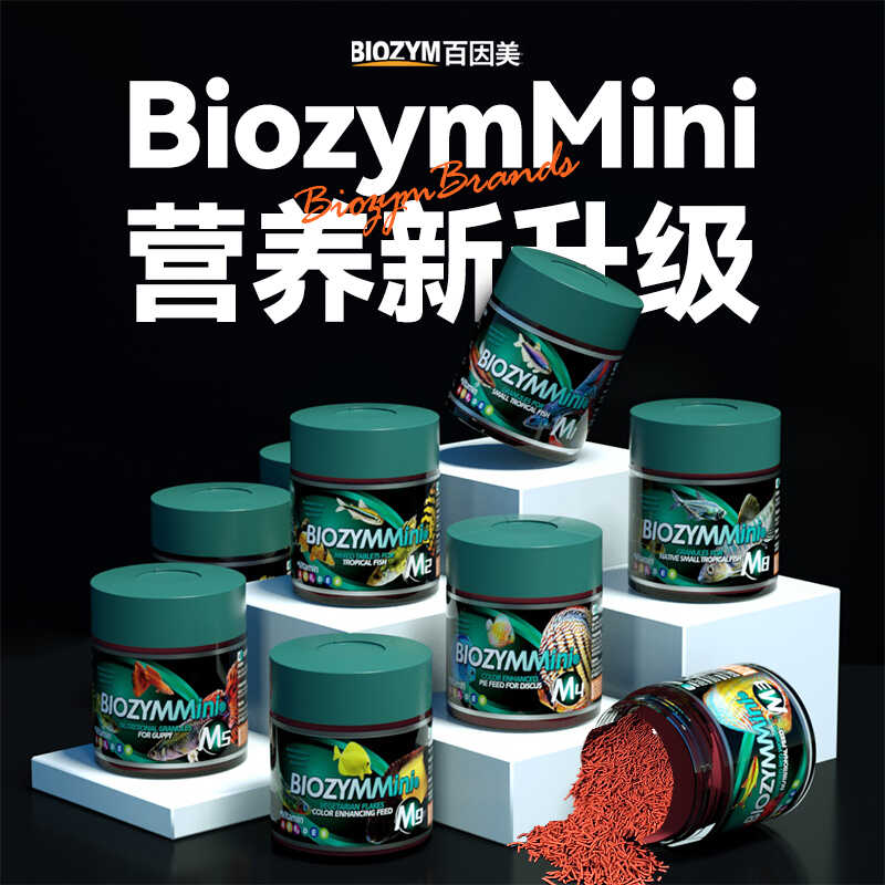 小颗粒红虫鱼粮百因美淡海水鱼