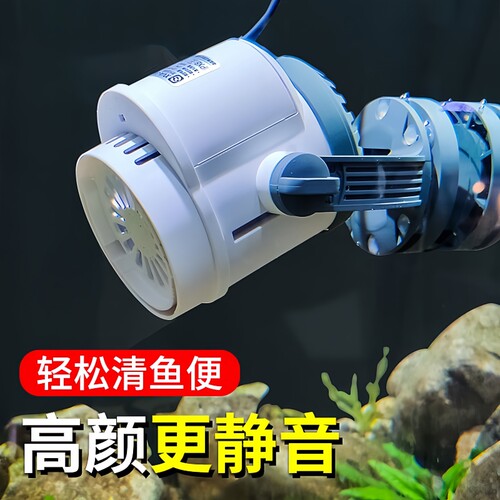 森森潜水造浪泵高颜值更静音