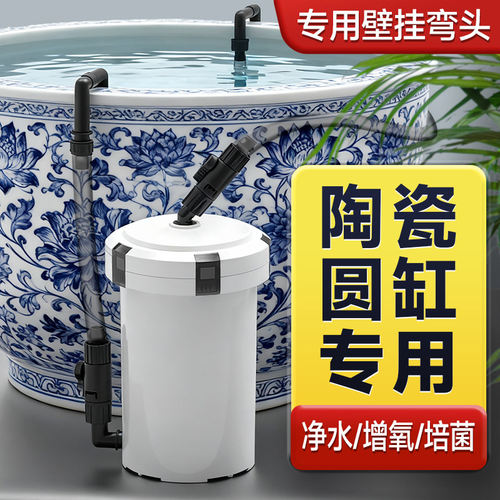 陶瓷鱼缸过滤器外置鱼池增氧过滤