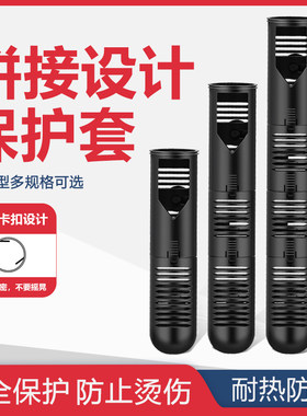 苏皖保护套安全通用方便加热可拆