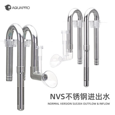 羡鱼NVS不锈钢进出水管出水口