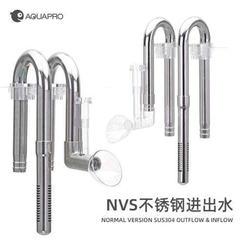 羡鱼NVS不锈钢进出水管出水口