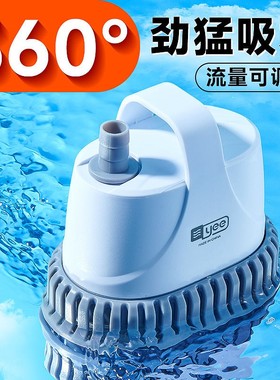 yee鱼缸潜水泵抽水泵小型底吸泵过滤循环水泵超静音鱼粪吸便换水