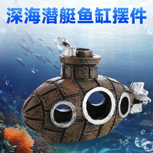海底潜水艇鱼缸造景增氧泵装饰