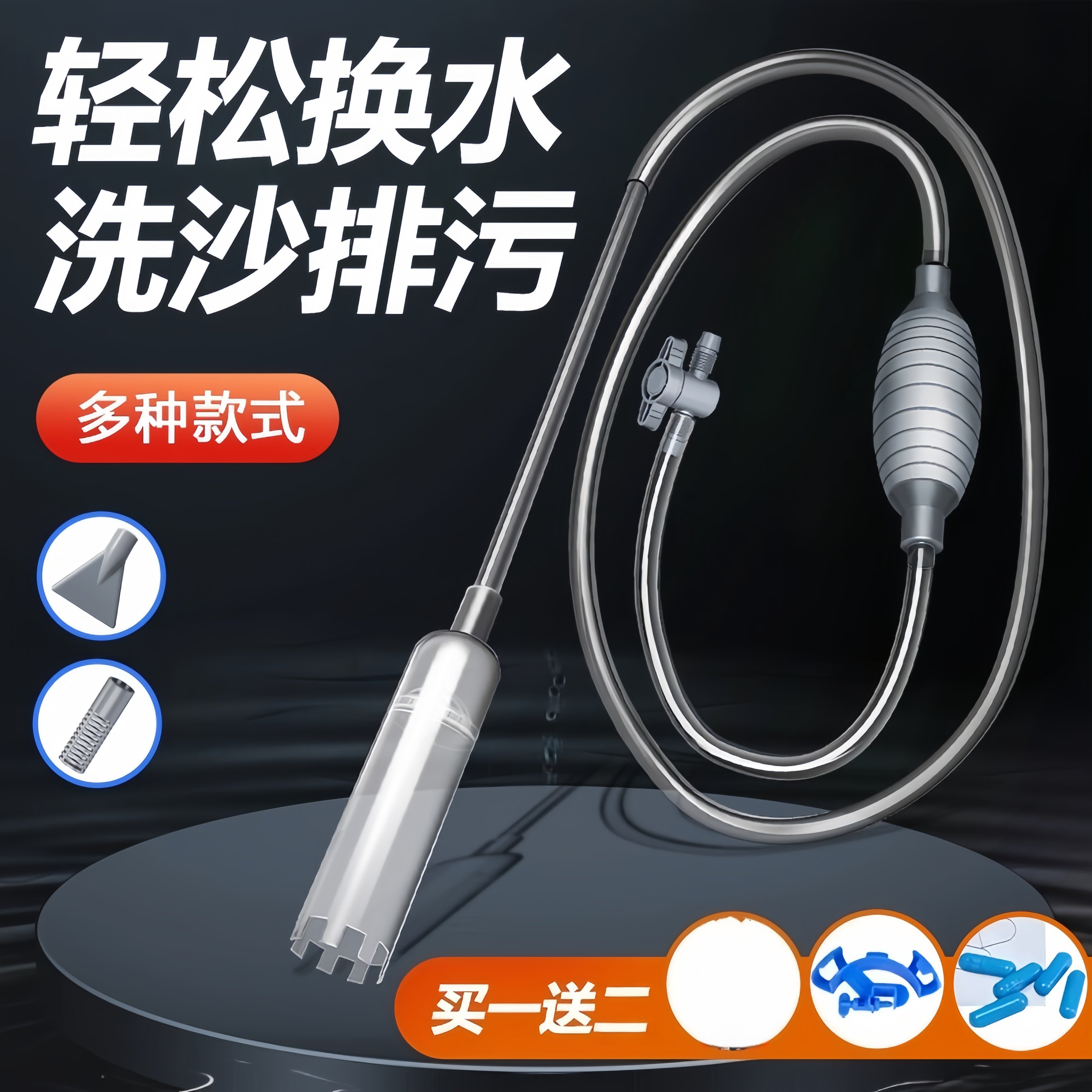苏皖鱼缸换水器虹吸换水管抽水清洗砂便手动清理清洁吸粪水器洗沙,宠物/宠物食品及用品,鱼缸清洁用具,淘宝优惠券,粉丝福利购,淘宝优惠卷