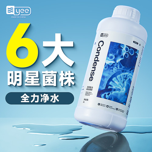 yee硝化细菌添加乳酸菌护肠道