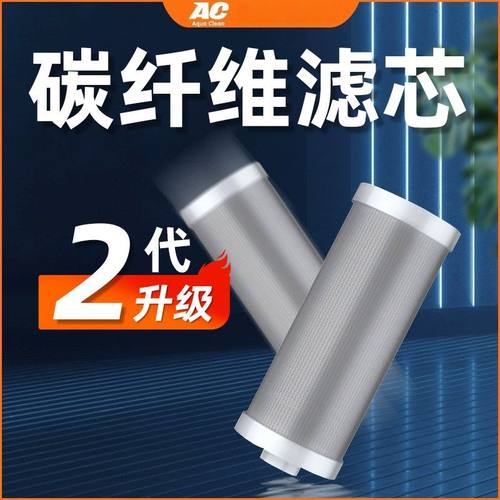 AC精巧版换水机专用滤芯除余氯免困水鱼缸换水机