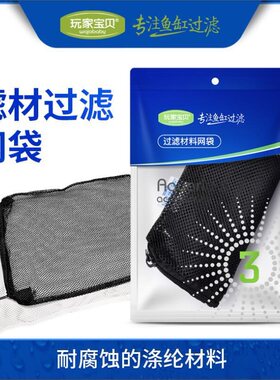 玩家宝贝网袋耐用环保拉链设计