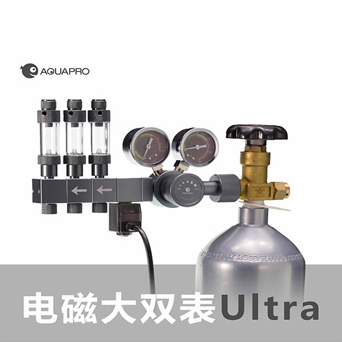 羡鱼调压电磁CO2双表双级减压表