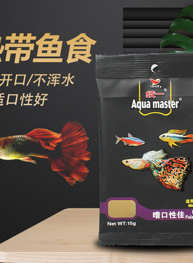 Unif统一小型热带鱼饲料孔雀灯科七彩鱼粮燕子神仙鱼下沉开口增艳