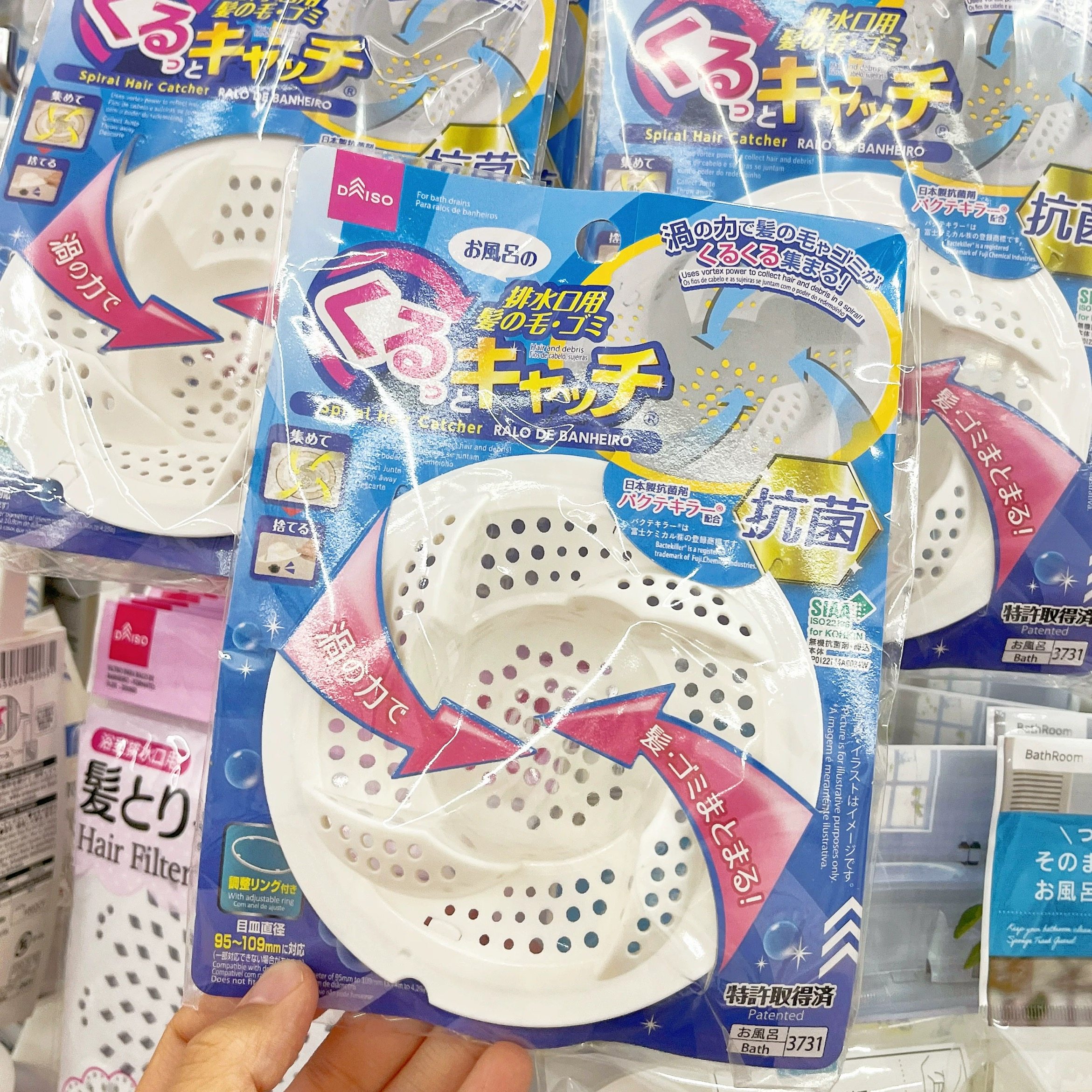 日本大创正品DAISO螺旋式地漏日式浴室浴缸排水口头发下水口