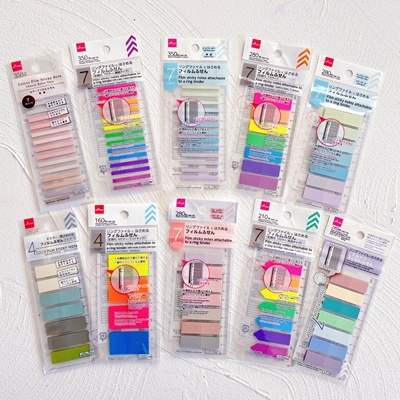 日本大创彩虹色索引贴便利贴带尺