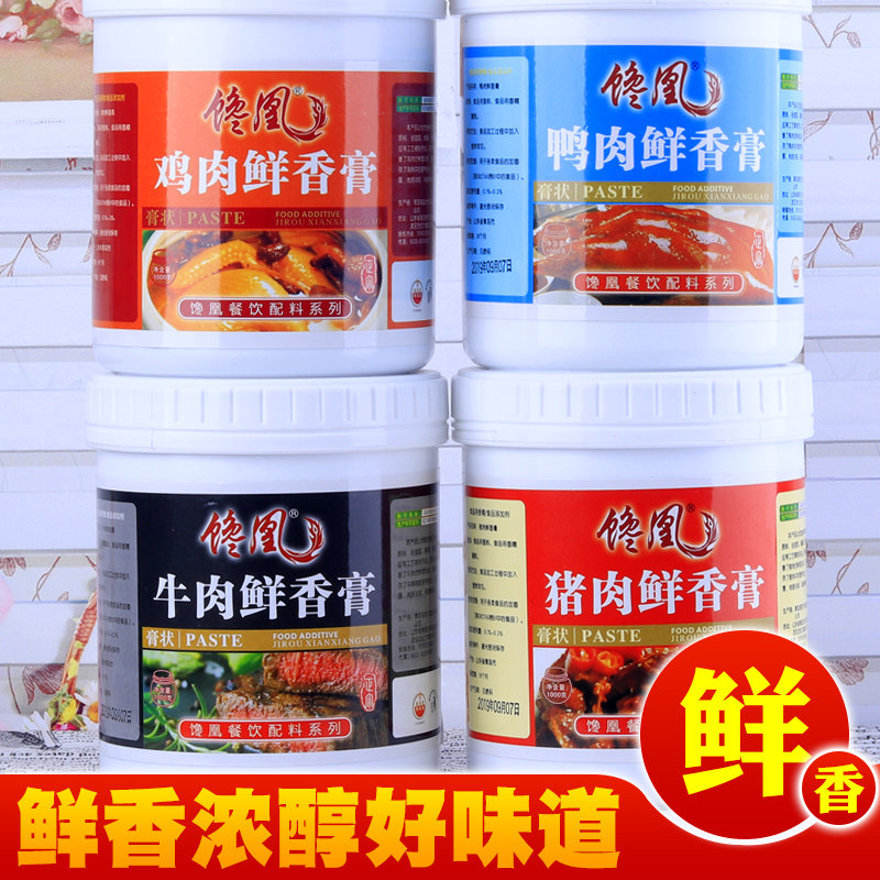 馋凰牛肉猪肉鸭肉鸡肉鲜香膏精膏骨髓浸膏浓香猪膏牛膏鸭鸡膏馋凤,粮油调味/速食/干货/烘焙,特色/复合食品添加剂,淘宝优惠券,粉丝福利购,淘宝优惠卷