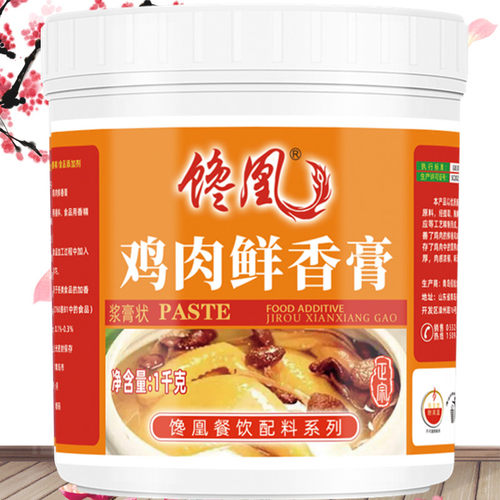 馋凰骨髓商用鸡肉鲜香膏