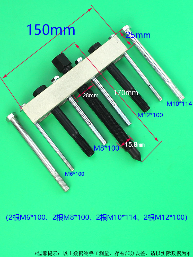 万内拆卸拔拉马取出拆拉轴曲工具拉小型能叶轮轴承器方向盘风机玛