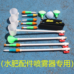 农用水肥追肥器手动小菜苗蔬菜玉米肥机器施肥神器配件喷雾器撒肥