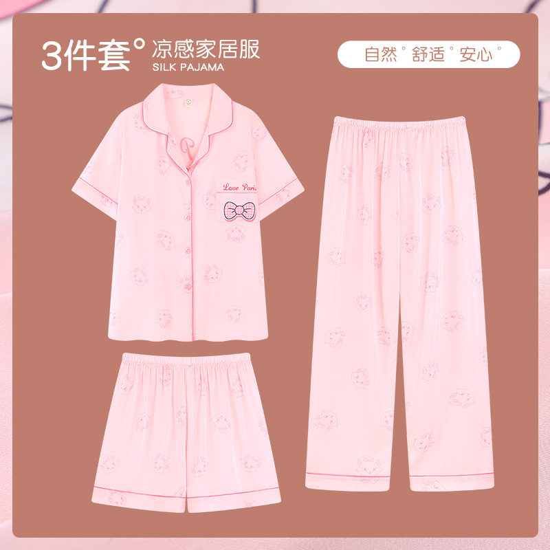 可爱玛丽喵冰雪丝睡衣女三件套夏短袖短裤学生甜美网红家居服套装